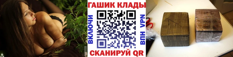 Как найти наркотики Горячеводский Каннабис  blacksprut   АМФЕТАМИН  Гашиш  Альфа ПВП 