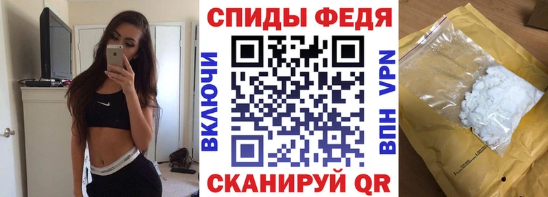 как найти   ссылка на мегу   АМФЕТАМИН 97%  Горячеводский 