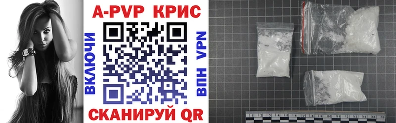 APVP VHQ  цены   darknet Telegram  Горячеводский 