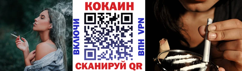 как найти закладки  Горячеводский  COCAIN Колумбийский 