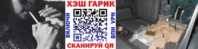 Гашиш hashish  где найти наркотики  сайты даркнета какой сайт  Горячеводский  MEGA  