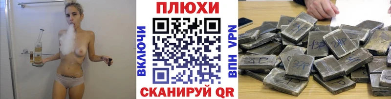 Гашиш индика сатива Горячеводский