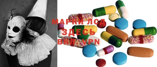 кристаллы Лиски