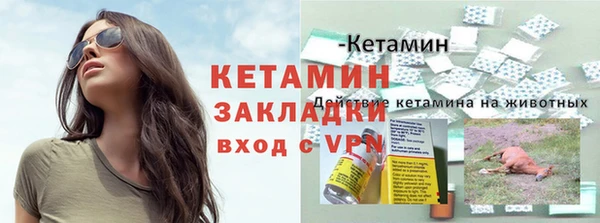 кристаллы Лиски
