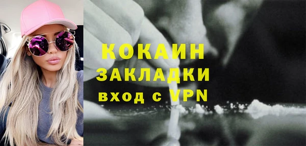наркотики Лихославль