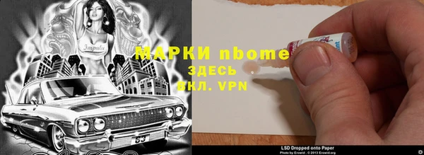 кристаллы Лиски
