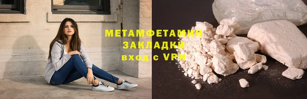 кристаллы Лиски