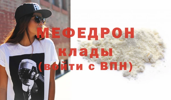 кристаллы Лиски