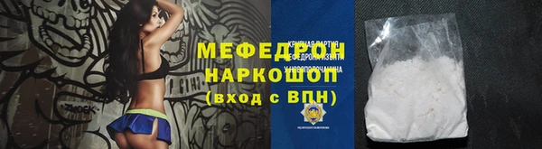 кристаллы Лиски