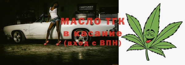 кристаллы Лиски