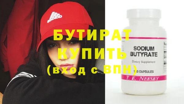 не бодяженный Липки