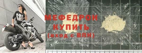 наркотики Лихославль