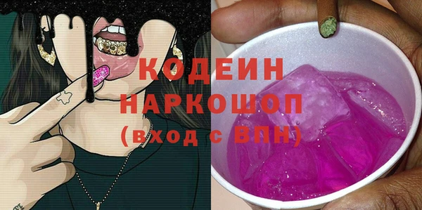 наркотики Лихославль