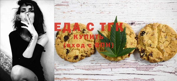 кристаллы Лиски