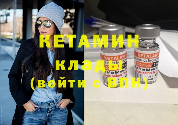 наркотики Лихославль