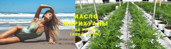 кристаллы Лиски