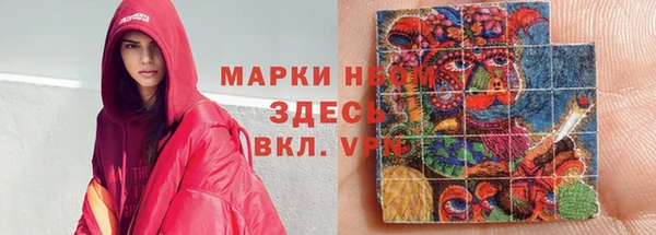 кристаллы Лиски