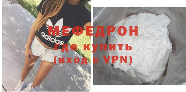 мяу мяу мука Орехово-Зуево