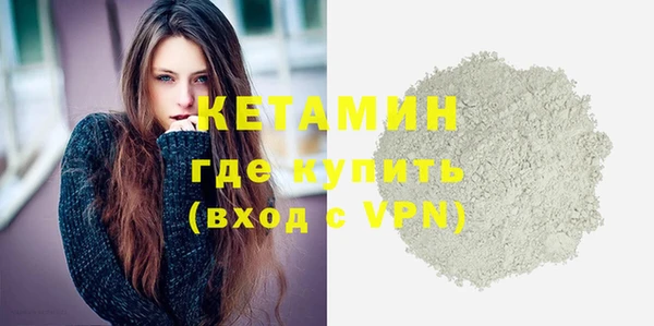 наркотики Лихославль