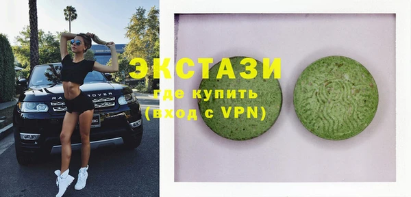 кристаллы Лиски