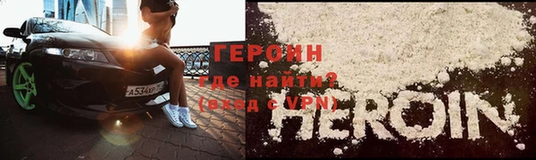 наркотики Лихославль