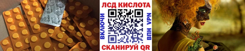 darknet состав  Горячеводский  ЛСД экстази ecstasy 