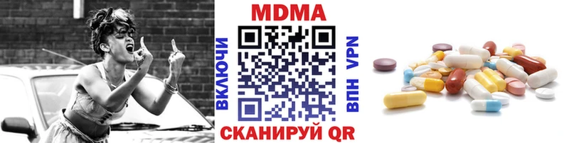 МДМА VHQ  Горячеводский 
