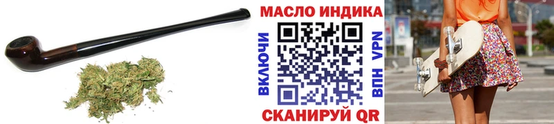 ТГК THC oil Горячеводский