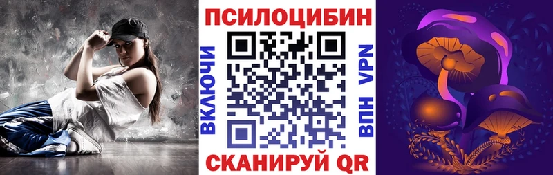 Галлюциногенные грибы мухоморы  купить   Горячеводский 